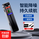 錄音筆專(zhuān)業(yè)高清錄音神器學(xué)生上課用錄音機超長(cháng)待機轉文字新款 官方旗艦版無(wú)內存【自備TF內存卡】