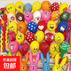 異形加厚多款兔子氣球玩具卡通混裝氣球兒童氣球無(wú)毒批發(fā)生日氣球 超萌混搭隨機發(fā)50個(gè)