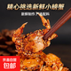 即食香辣蟹香辣蝦香辣小魚干香辣琵琶蝦香辣魚皮燒烤魚皮休閑食品 香辣蟹50g*1袋 50g(凈重)