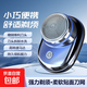 電動(dòng)剃須刀 （充電款/干電池款 混發(fā)）迷你男士電動(dòng)剃須刀 便攜式 送男友男士生日禮物 顏色隨機(jī)（干電池/充電款混發(fā)）