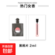 卡片香水小樣2ml男女士香水試用裝持久留香淡香水平價(jià) 黑鴉片