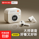 【2025新款丨復(fù)古CD機(jī)】真無(wú)線藍(lán)牙耳機(jī)半入耳式高顏值高品質(zhì)降噪通話上班學(xué)生聽(tīng)歌久戴不痛長(zhǎng)續(xù)航 親膚色