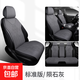 2025汽車(chē)坐墊四季通用翻毛皮座墊高檔馬鞍墊麂皮絨座套夏季小蠻腰 隕石灰【五座標準版】 通用