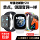 華強(qiáng)北新款S10智能手表watch9多功能藍(lán)牙通話運(yùn)動(dòng)計(jì)步iOS安卓通用 S9頂配黑+通話聽歌全觸+送彩虹帶
