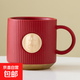條紋銘牌馬克杯定制個(gè)性浮雕銅章咖啡杯子禮盒裝LOGO陶瓷杯水杯 紅色（無(wú)禮盒） 1個(gè) 350ml