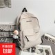 花花公子書(shū)包大容量背包休閑百搭雙肩包男女旅行電腦包女士雙肩包 白色(贈送掛飾)