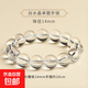 7A級別凈水級全凈體仿白水晶消磁之石玻璃體高冰透飾品DIY手串 14mm