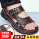 男士涼鞋2025新款厚底皮革防滑沙灘夏季外穿休閑軟底耐磨兩用拖鞋 淺棕色 41