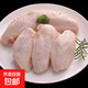 原切雞翅中 大號生鮮雞中翅 單凍雞翅 1Kg/袋燒烤 雞翅中1Kg*3袋
