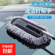 可伸縮汽車(chē)刷子除塵撣子掃車(chē)灰塵蠟拖擦車(chē)洗車(chē)防傷車(chē)刷清潔工具 優(yōu)雅灰納米伸縮大刷