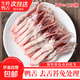【大廠(chǎng)貨源】生鮮鴨舌新鮮冷凍生鴨舌頭去舌苔2斤火鍋串鹵味商用 2斤裝 生鮮鴨舌