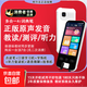 科大ai技術(shù)2025新款離線智能掃描點(diǎn)讀筆同步課本英語(yǔ)復(fù)讀機(jī)詞典筆聽(tīng)力寶口袋學(xué)習(xí)機(jī)翻譯筆點(diǎn)讀機(jī) 白色全科學(xué)【新課標(biāo)同步+免費(fèi)更新】 8GB 7合1超值性價(jià)比（從小學(xué)用到高中）