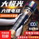 穿天炮十萬軍手電筒超亮強光戶外遠射激光炮大功率戰(zhàn)術氙氣燈流明 穿天炮【六鋰電池組】智能數(shù)顯