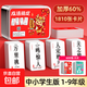 成語(yǔ)接龍撲克牌兒童益智親子游戲中小學(xué)生知識能量卡識字拼音卡片 600張卡【成語(yǔ)接龍 】2盒鐵盒