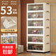 京東物流 免安裝折疊家具收納柜兒童玩具零食儲物柜 面寬透明 53cm 【六箱體】磁吸開(kāi)門(mén)款 鍍金圓把手