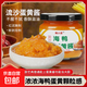 海鴨咸蛋黃醬家用流沙咸蛋黃醬沙拉拌面拌飯醬烘焙調(diào)味瓶裝100g 海鴨咸蛋黃醬100gx4瓶