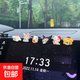 恭喜發(fā)財迷你小擺件汽車(chē)中控臺顯示器屏幕上車(chē)載庫洛米小公仔玩偶 恭喜發(fā)財吉順貼片款【6件套】