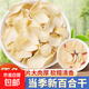 蘭州龍牙百合干中藥材無(wú)硫藥用甜百合泡水煲湯食用 正宗龍牙百合100克*2罐