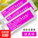 汽車(chē)香棒香水去味車(chē)載香薰棒汽車(chē)香薰補充裝出風(fēng)口固體香膏片好物 桂花味 八條裝