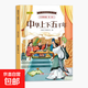 經(jīng)典閱讀叢書注音精讀版經(jīng)典閱讀推薦經(jīng)典名著兒童文學(xué)名著 中華上下五千年 無規(guī)格