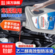 車(chē)途君安汽車(chē)防凍液紅色綠色四季通用水箱寶乙二醇無(wú)水冷卻液發(fā)動(dòng) 2kg 0°C 紅色