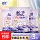 藍漂香氛洗衣粉香氛手洗專(zhuān)用洗衣粉溫和不刺激皂粉爆炸鹽 260g*3袋