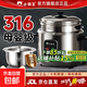 【已售100W】小霸王電飯煲4-5人老式316不銹鋼0涂層2-3人電飯鍋家用5-8人大容量微壓蒸煮一體飯粥 6L 【母嬰級316不銹鋼】適用6-10人