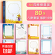 a4英語(yǔ)書(shū)法紙作品紙英文書(shū)寫(xiě)比賽專(zhuān)用紙硬筆練字練習紙展示小學(xué)生四線(xiàn)三格兒童手寫(xiě)體初中生彩色花體加厚 A4-80張（8款各10張）