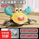 兒童玩具感應逃跑螃蟹可牽拉會(huì )爬會(huì )動(dòng)小孩寶寶嬰幼兒益智早教禮物 黃色【電動(dòng)】爬行螃蟹
