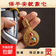情侶款創(chuàng)意沙金平安葫蘆鑰匙扣汽車(chē)鑰匙掛飾男女鑰匙鏈福祿禮品 福祿葫蘆-鑰匙扣 福祿葫蘆：平安