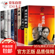 【官方正版】遙遠(yuǎn)的救世主未刪減版 原著 豆豆三部曲遙遠(yuǎn)的救世主+天幕紅塵+天局+背叛 豆豆未刪減版 背叛作者渡邊淳一 全套8冊遙遠(yuǎn)的救世主+天幕紅塵+