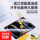 適用ipad鋼化膜9/10平板ipadair5/6保護(hù)膜ipadpro11寸2024秒2021貼4/3蘋果2022第九代7mini6十代 iPad Air4(10.9英寸) 【德國鉆石防爆膜】1片裝+