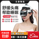 云易按摩頭盔電動(dòng)頭部按摩器全自動(dòng)腦部按摩儀氣囊頭皮理療帽熱敷頭痛 豪華款白色（熱敷+氣囊+震動(dòng)+藍牙+眼部按摩）