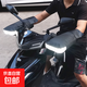 電動(dòng)摩托車(chē)把套冬季手套加厚保暖防水電瓶車(chē)手把套擋風(fēng)電車(chē)護手罩 【純黑色】
