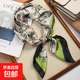 新款絲巾女時(shí)尚百搭感70方巾韓版護頸領(lǐng)巾春秋復古圍巾綁包 花卉蝴蝶