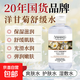 洋甘菊舒緩精華水260ml護膚水舒緩水濕敷國貨北京老品牌 洋甘菊舒緩精華水260ml*1