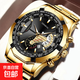 全自動(dòng)手表男士石英表防水日歷潮流大表盤(pán)男表腕表 金色
