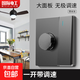 國際電工調速開(kāi)關(guān)無(wú)極旋鈕風(fēng)扇吊扇速度控制器86型通用風(fēng)速快慢調 暗裝調速帶開(kāi)關(guān)-一開(kāi)大板灰