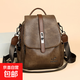 牛皮質(zhì)感雙肩包女2025新款女士旅行背包大容量真皮中年通勤單肩包 卡其