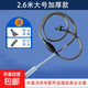 魚缸換水器吸糞洗沙管抽水器魚缸清洗神器小魚缸換水軟管清潔工具 2.6米換水器（送3個(gè)吸頭）