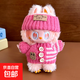 一二三代拉布布公仔衣服背帶褲漁夫帽玩偶時(shí)尚娃娃穿搭衣服 粉色毛衣【不含娃】