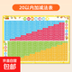 大號漢語(yǔ)拼音字母表墻貼一年級兒童掛圖幼兒園幼小銜接乘法口訣表 20以?xún)燃訙p法