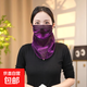 女士紗巾絲巾防曬面罩女夏季薄款護頸遮臉面紗掛耳圍脖套騎行透氣 幻彩絲巾紫色 一個(gè)裝