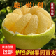 云南當季新鮮柚子清甜多汁蜜柚青皮恭喜水果 精品巨無(wú)霸1個(gè)裝（4斤+）越大越甜