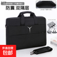 聯(lián)想拯救者R9000P/X/K筆記本16英寸電腦包Y7000P手提15.6寸單肩包 黑色+白色Y標 防摔氣囊 17.3英寸