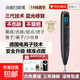 點(diǎn)痣筆美容院專用激光去斑去痣儀器小白臉部祛痣點(diǎn)斑祛斑神器正品 豪華黑 美容院款9檔+藍(lán)光修復(fù)+無(wú)痛不留疤+大禮包
