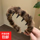 秋冬氣質豹紋毛絨發(fā)箍女帶齒洗臉壓發(fā)頭箍高顱頂防滑碎發(fā)整理發(fā)卡 豹紋毛絨發(fā)箍【淺咖色】