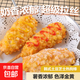 空氣炸鍋爆漿拉絲土豆芝士熱狗棒超大韓式早餐食材半成品冷凍 土豆芝士熱狗棒80g*10只