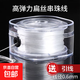 0.6mm彈力線(xiàn)高彈力扁線(xiàn)手串手鏈串珠繩易打結耐磨透明松緊文玩線(xiàn) 線(xiàn)徑0.6mm白色扁口【約120米】
