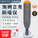 CRAFISH急救儀海姆立克防噎儀器抽吸咽喉部吸引器兒童防嗆防窒息 升級款急救防噎儀